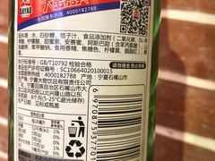 -温州一家人美食(西木头市店)