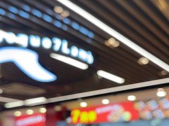 -古彭7只羊·招牌白串·碳锅羊肉旗舰店