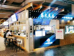 -骑鹅公社(南开大悦城店)