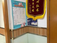 -宠福鑫动物医院(城北分院)