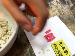 -西羊市老米家泡馍(广济街店)