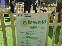 -瑞虹新天地月亮湾