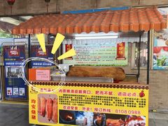 -宏八酒楼(西樵山景区店)