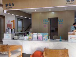 -睿宝儿科·眼科·口腔(杨浦新江湾城店)