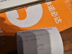 -济州爱肉堂(总店)