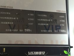 iphone_upload_pic-熙画美上门MakeUp美甲美睫