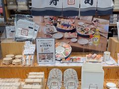 -Youme Town夢彩都