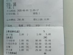 -惠宾饭庄(中山路店)