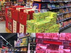 -blt精品超市(高德置地冬广场店)