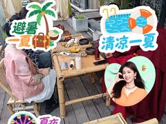 -邈墨茶馆(凤起路店)