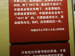 -南昌八一起义纪念馆