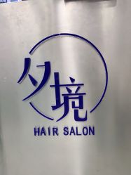 -东方美妍小鹏造型