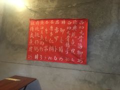 -陈老添美食店(宝华路店)