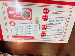 菜单-阿秋牛排(湖心街店)