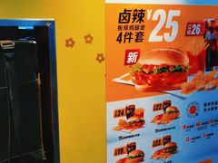 -麦当劳(光新乐购店)