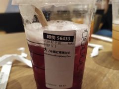 冰红莓特饮-星巴克(天津滨海金元宝于家堡店)