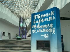-中国湿地博物馆
