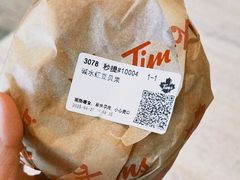 -Tims天好咖啡(河西万象城店)