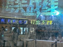 -英皇电影城(英皇集团中心IMAX店)