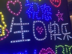 -海底捞火锅(金光华店)