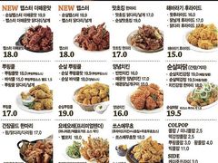 -BHC炸鸡(明洞总店)