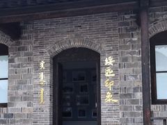 -内蒙古将军衙署博物院