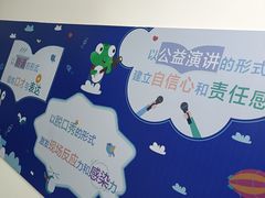 -瑞思教育·少儿英语(经开永旺校区)