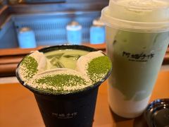 -阿嬷手作(深圳万象天地店)