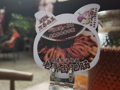 -老鼎万春卤菜(五代传承创始老店)