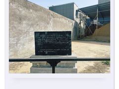-洛阳周王城天子驾六博物馆