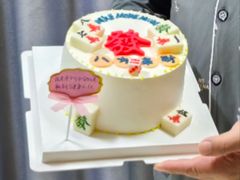 -昔木生日蛋糕(宜昌店)