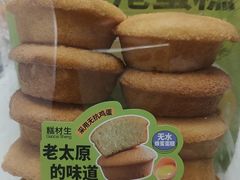 -糕材生•糕点•生日蛋糕(钟楼街店)