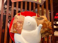 -猫抓烤肉(春熙路店)