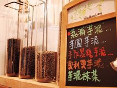 -九秋茶铺(三里屯店)