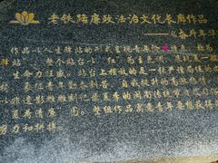 android_upload_pic-铁路文化公园