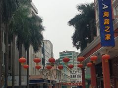 -仁信老铺(华盖路店)