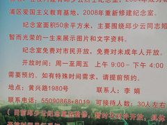 -上海理工大学附属杨浦少云中学