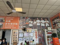 -关氏饮食店