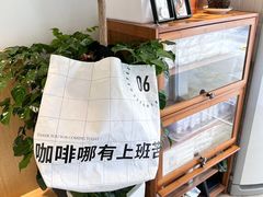 -稀物集咖啡(徽州大道店)