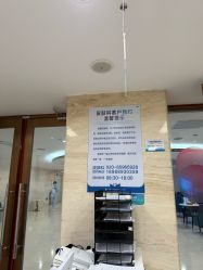 -广州曙光医学美容医院