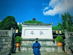 -阳明祠