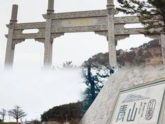 -崂山巨峰游览区