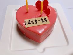 -壹点壹客·生日蛋糕(南山店)