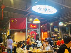 -马海涛牛肉串·午市牛腩饭·烧烤夜宵(领汇广场店)