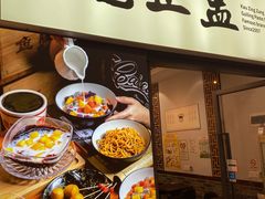 -香港龟正盅 手作糖水甜品龟苓膏(千灯湖环宇城店)