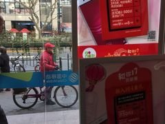 -中国移动(圆明园路营业厅)