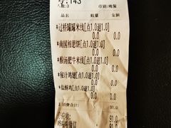 -大鼓米线(杭州国大城市广场店)