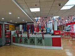 -金吉列留学·语培·小语种·国际课程(西安分公司)