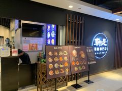 -吴草鸡爪오초닭발韩食堂(融恒盈嘉中心店)