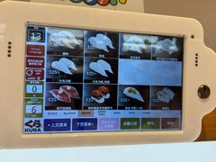 -KURA寿司(博多中洲店)